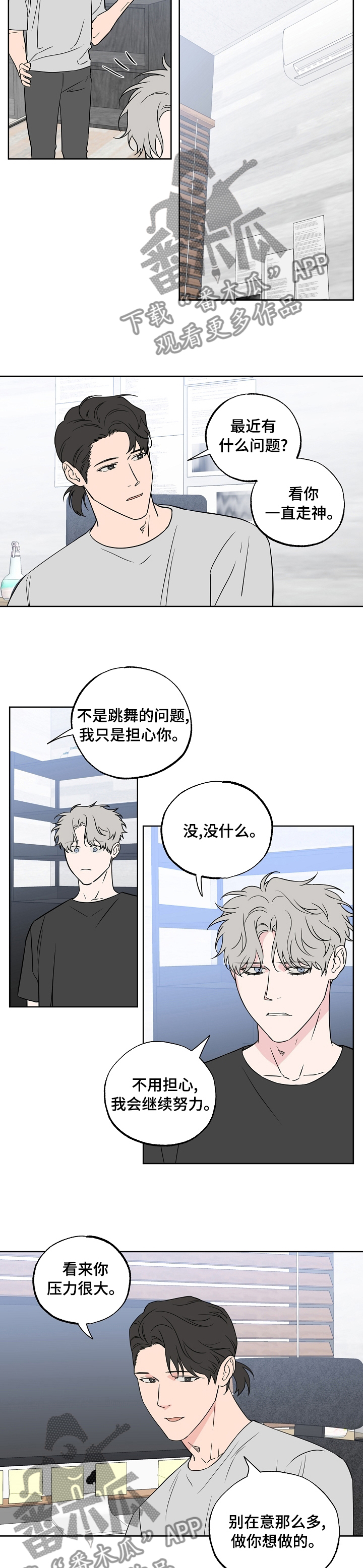 第104话4