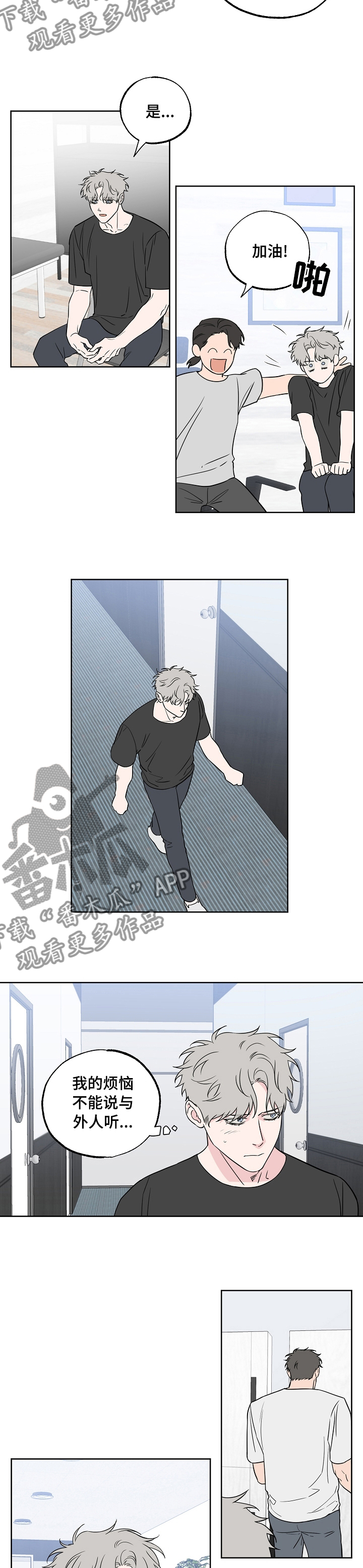 第104话5