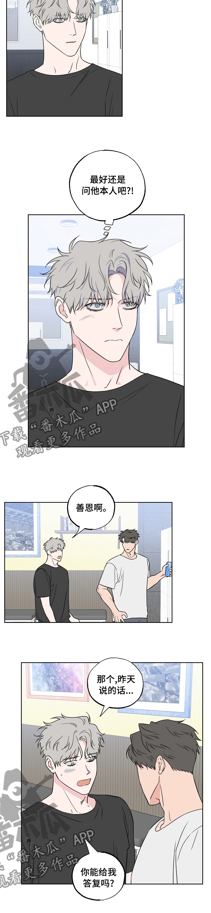 第104话6