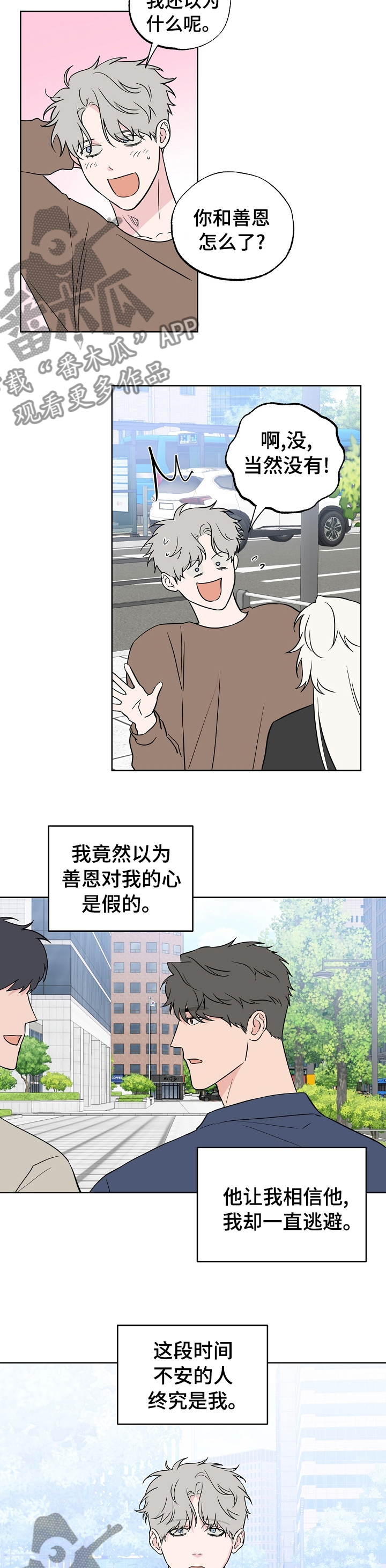 第103话1
