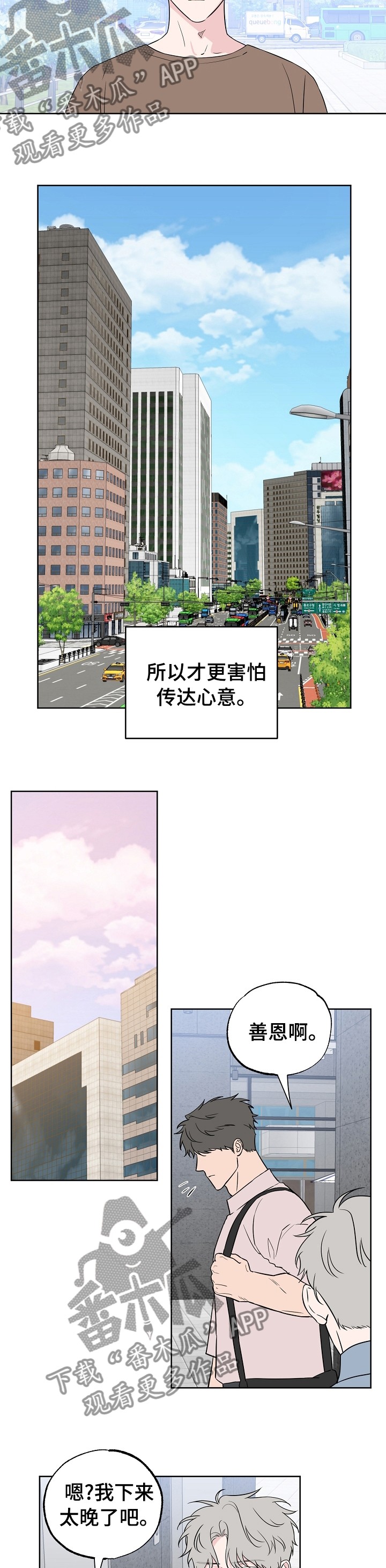 第103话2