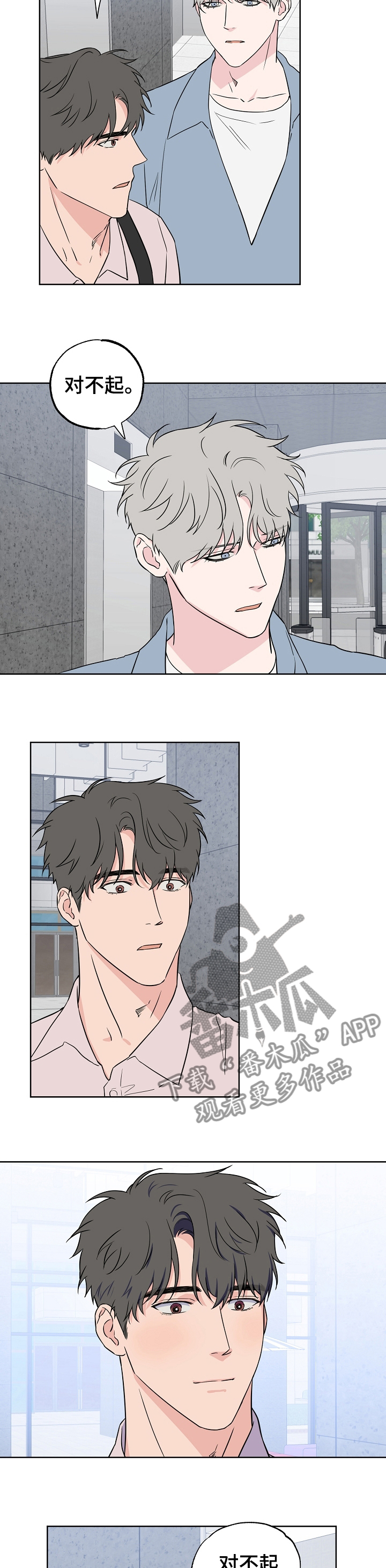 第103话3