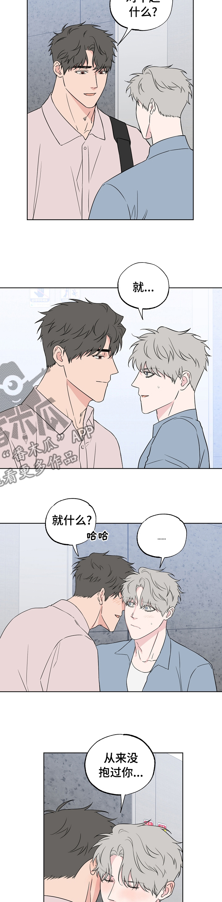 第103话4