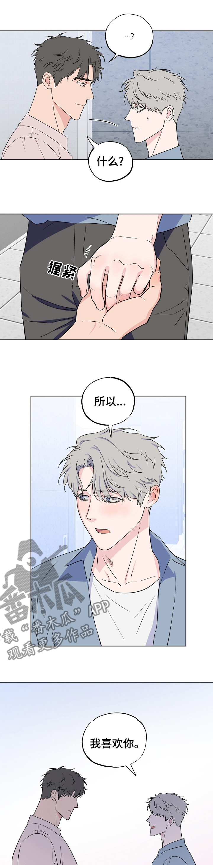第103话6