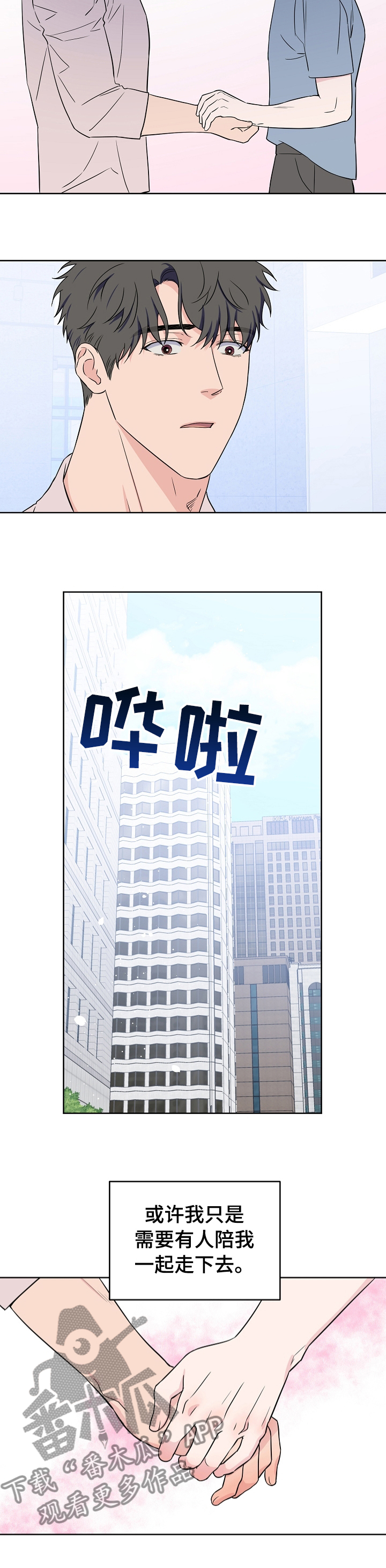 第103话7