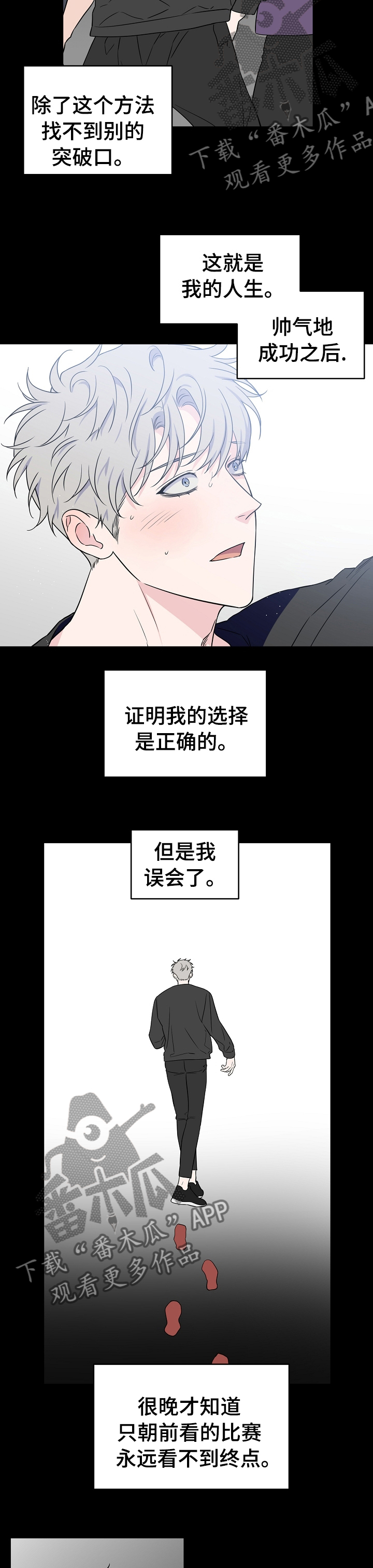 第102话1