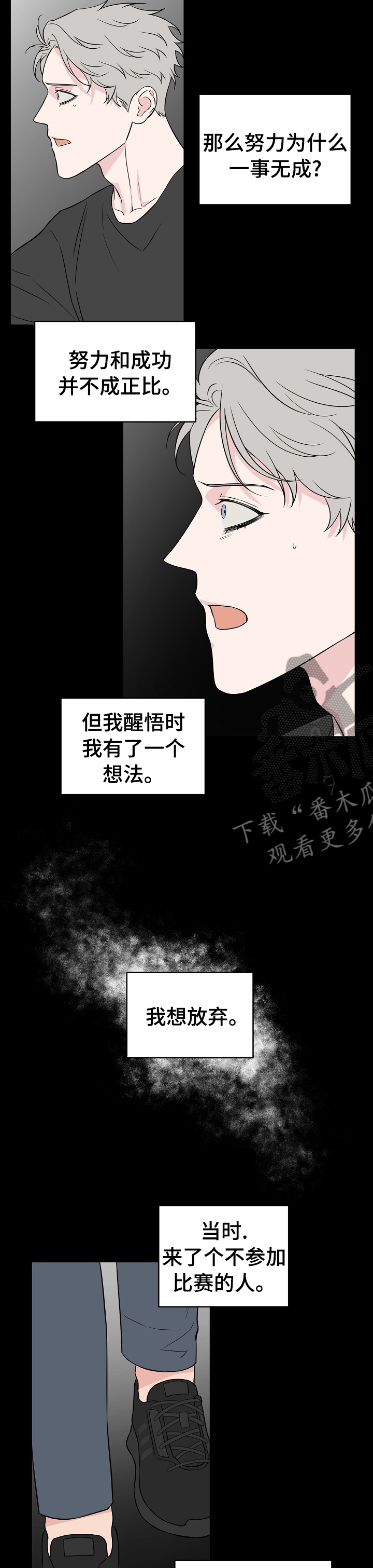 第102话2