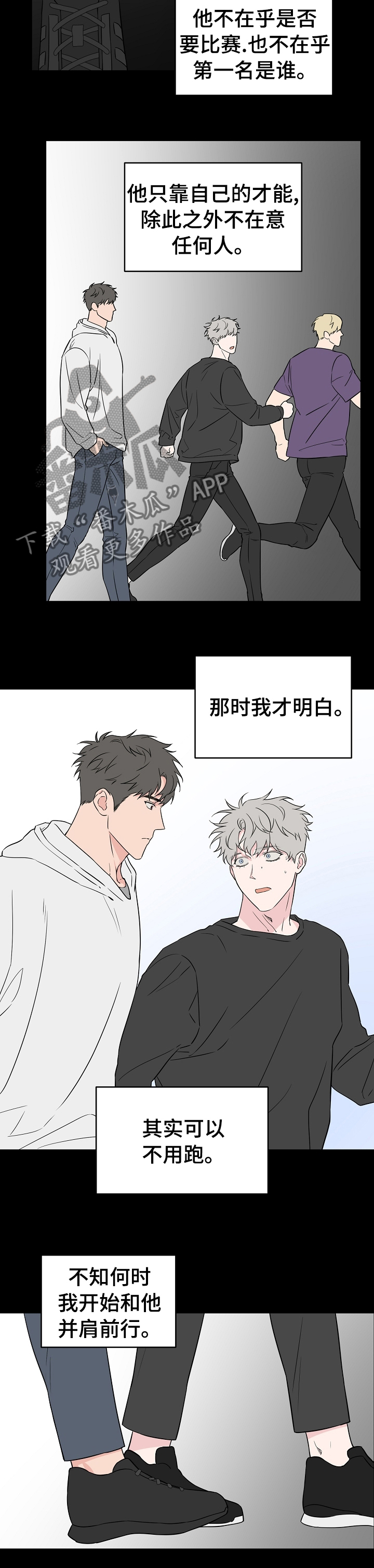 第102话3