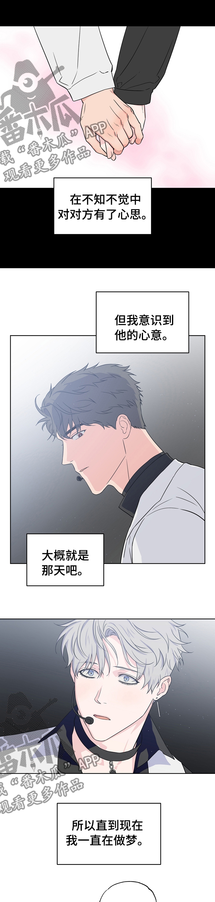 第102话4