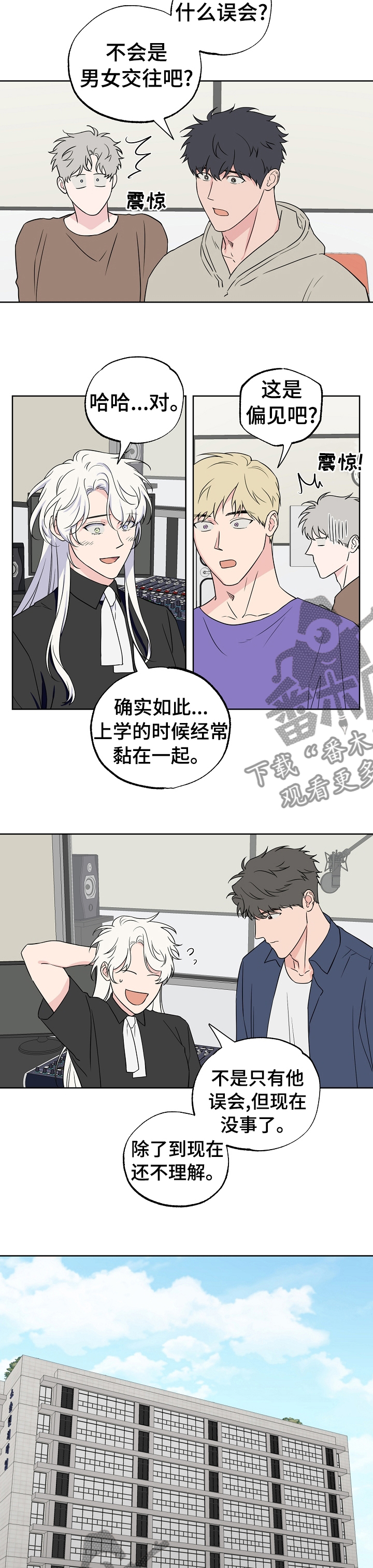 第102话5