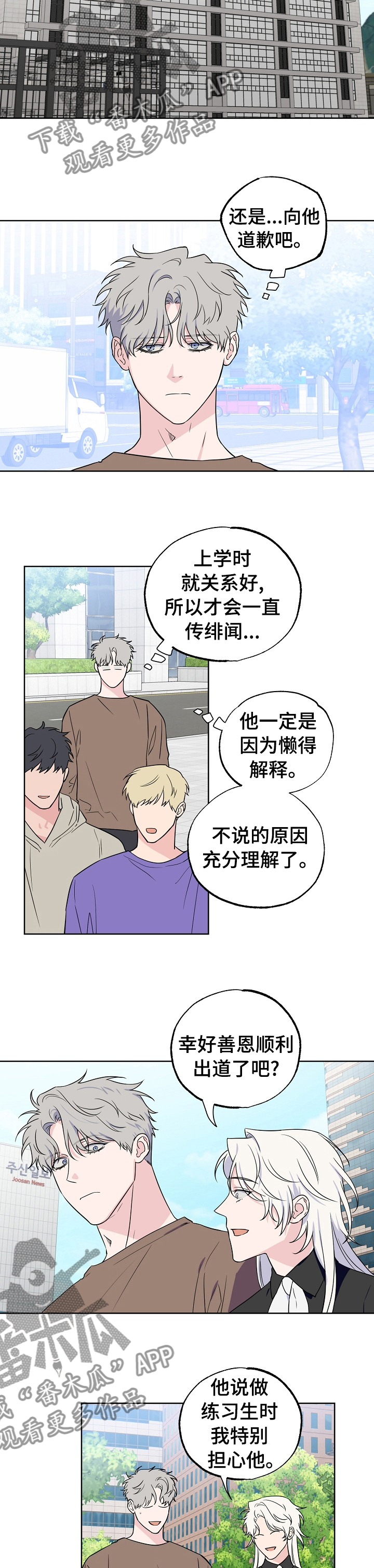 第102话6