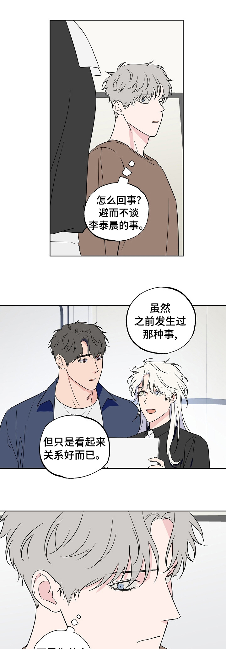 第101话0