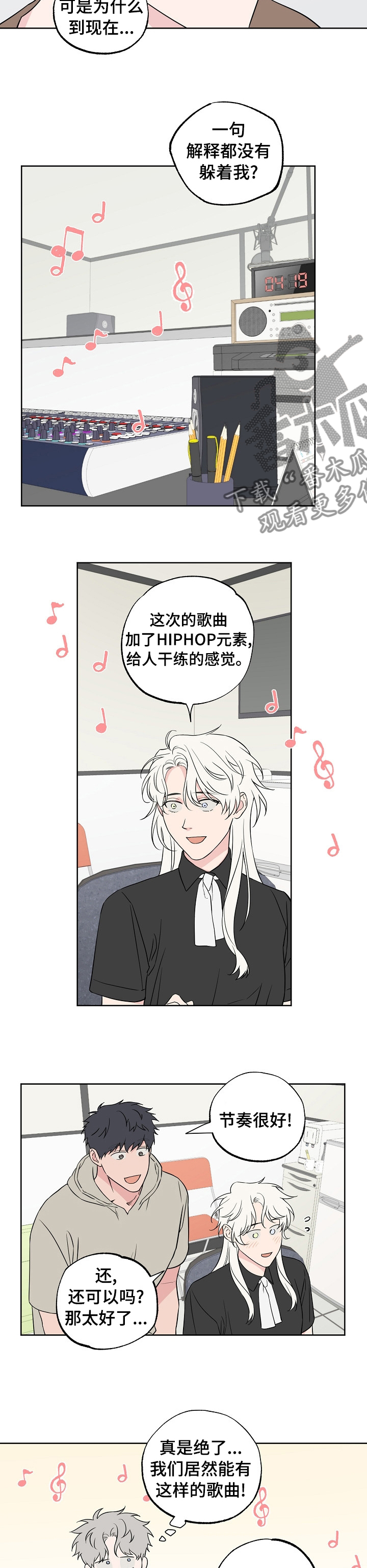 第101话1