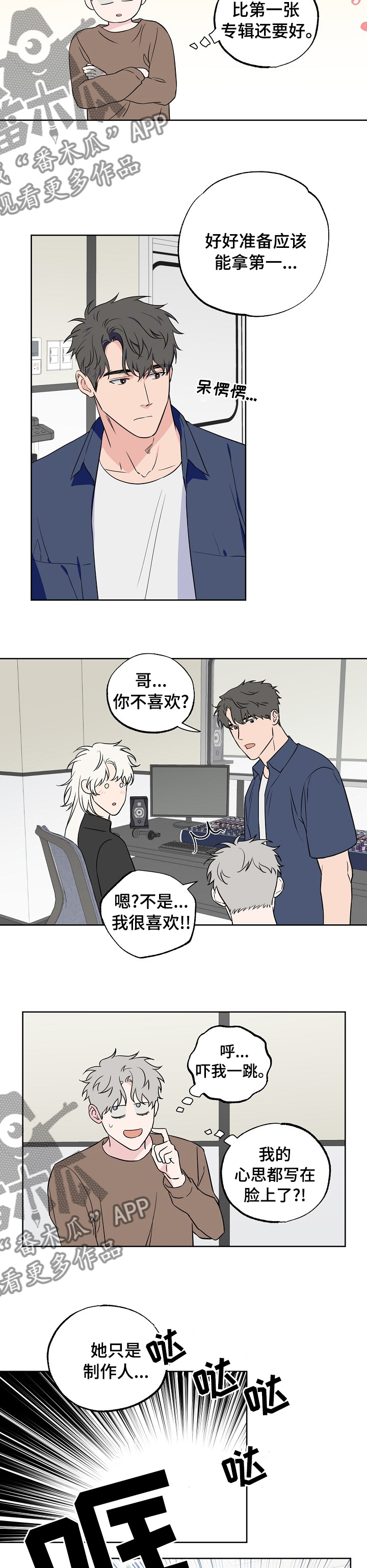 第101话2