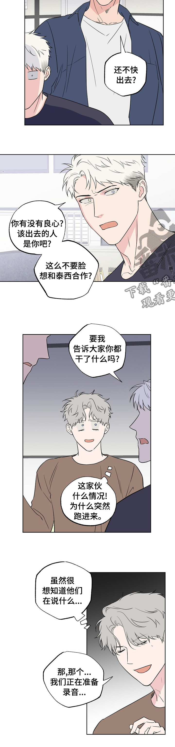 第101话4