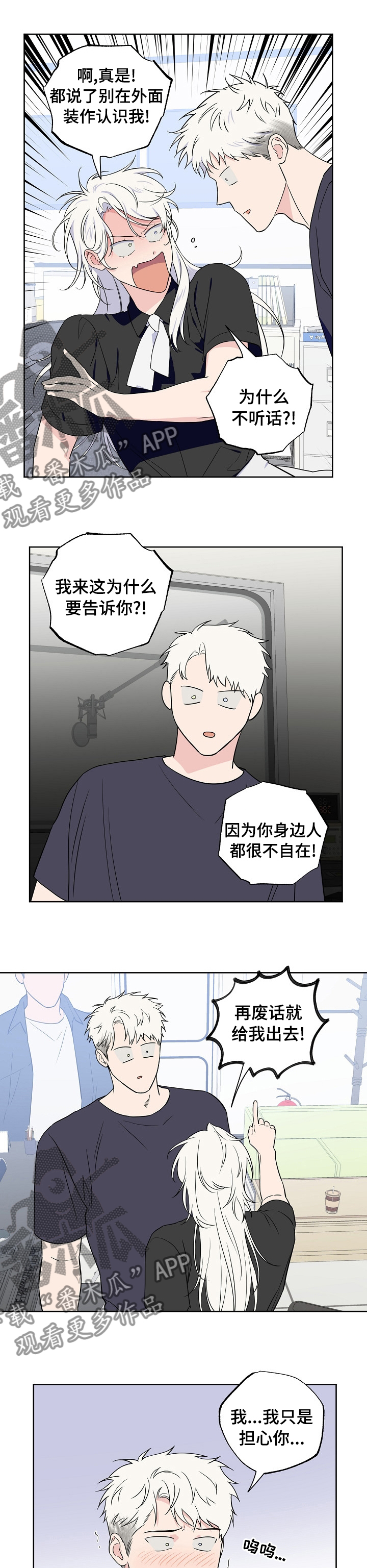 第101话5