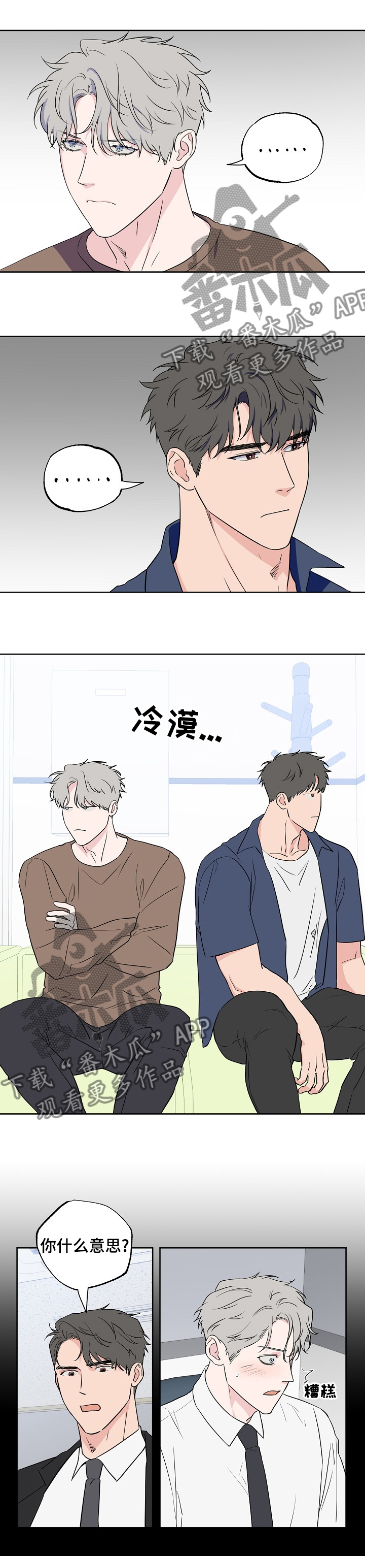 第100话0