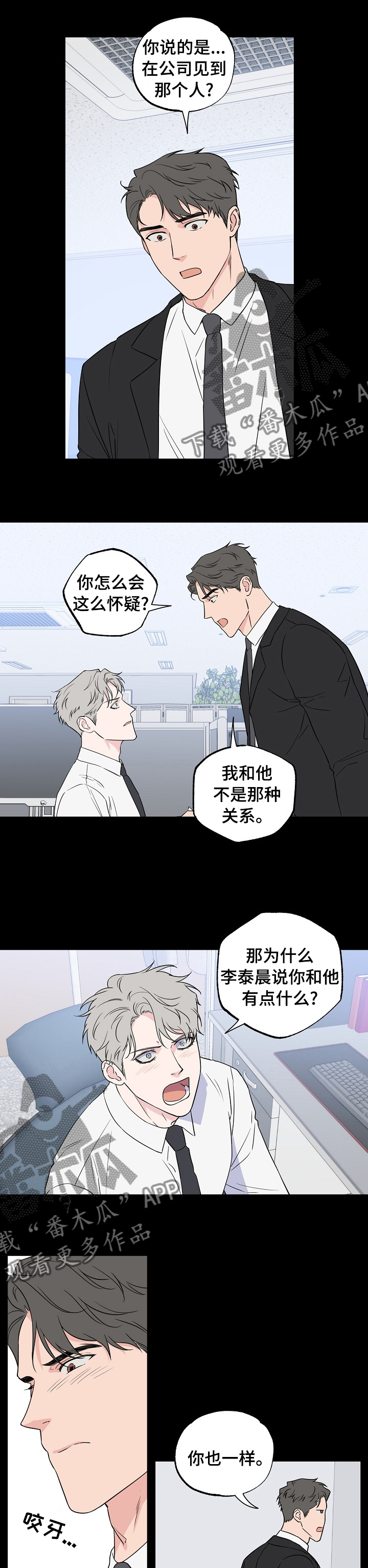 第100话1