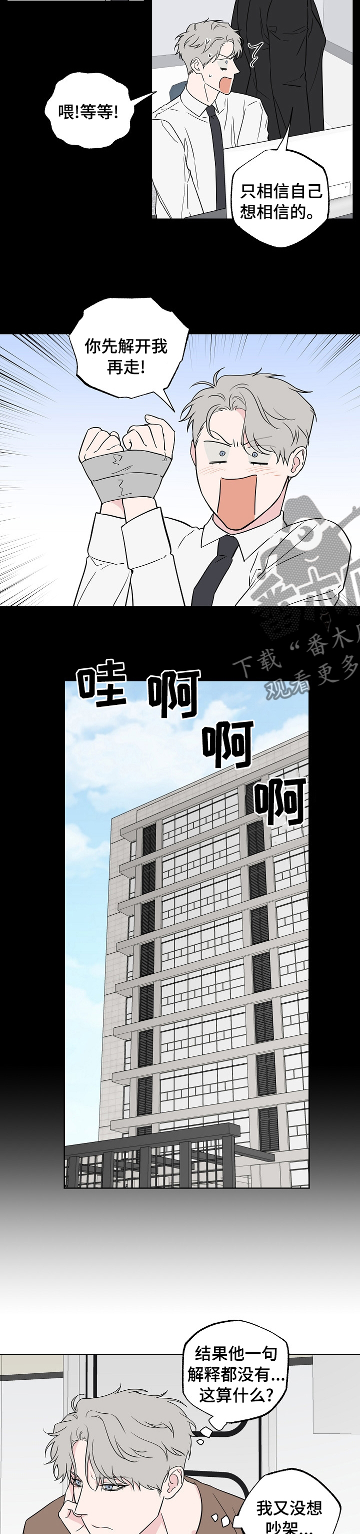 第100话2