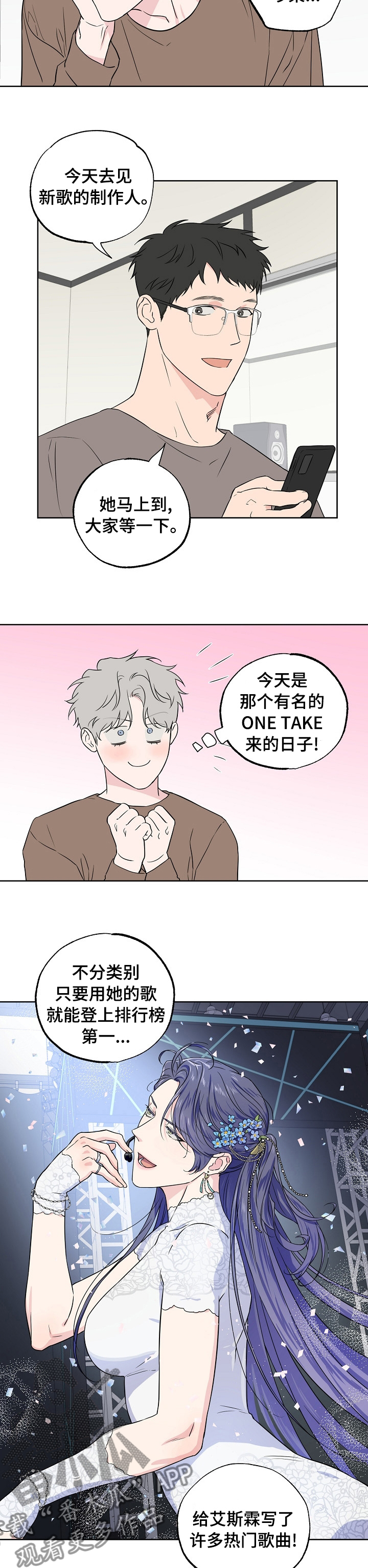 第100话3