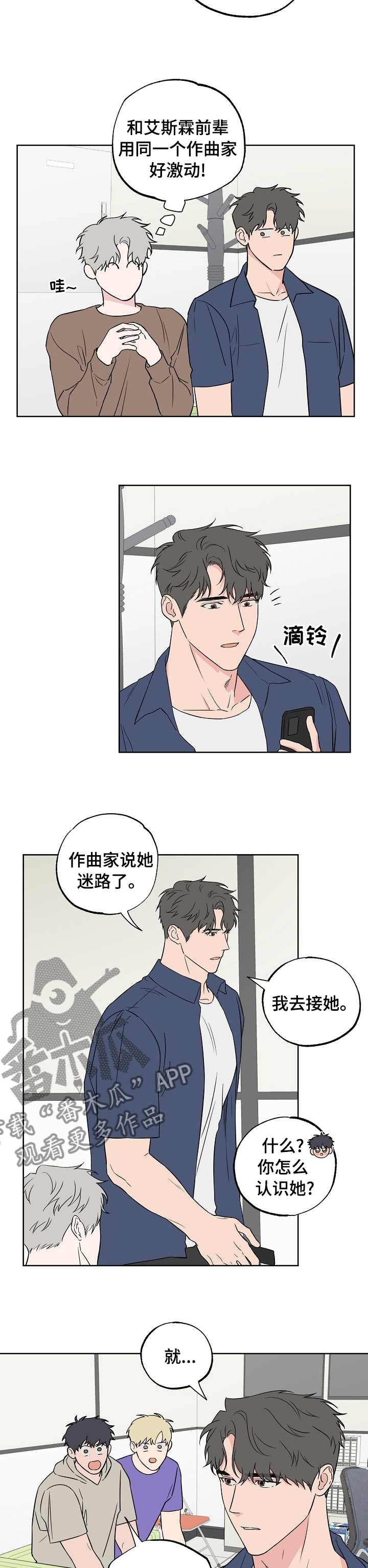 第100话4