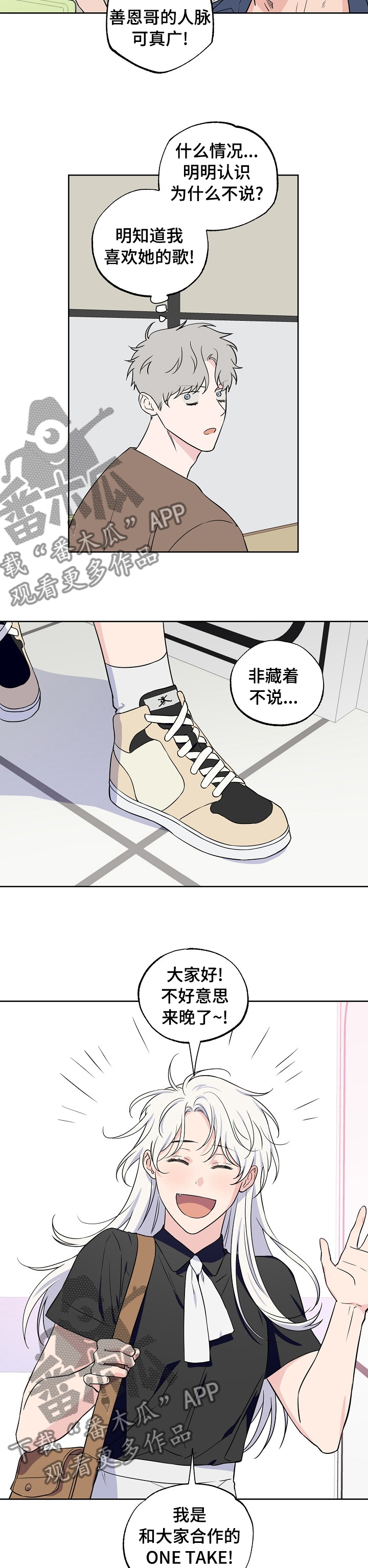 第100话5