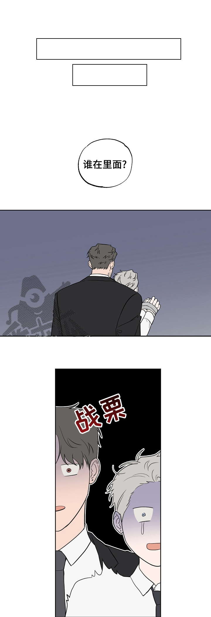 第99话0