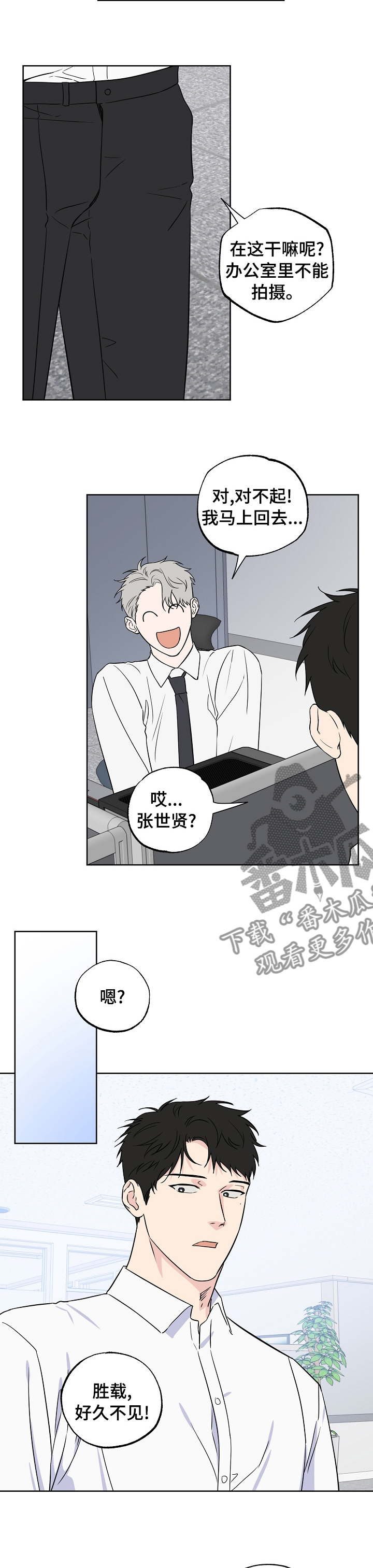第99话1