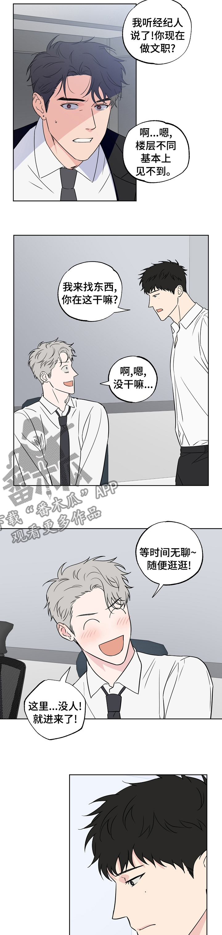 第99话2