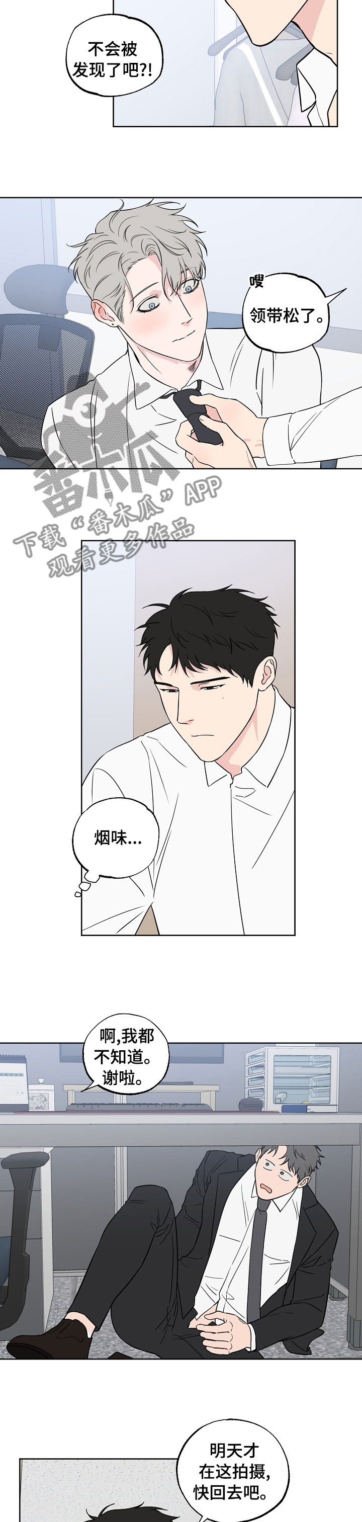 第99话3