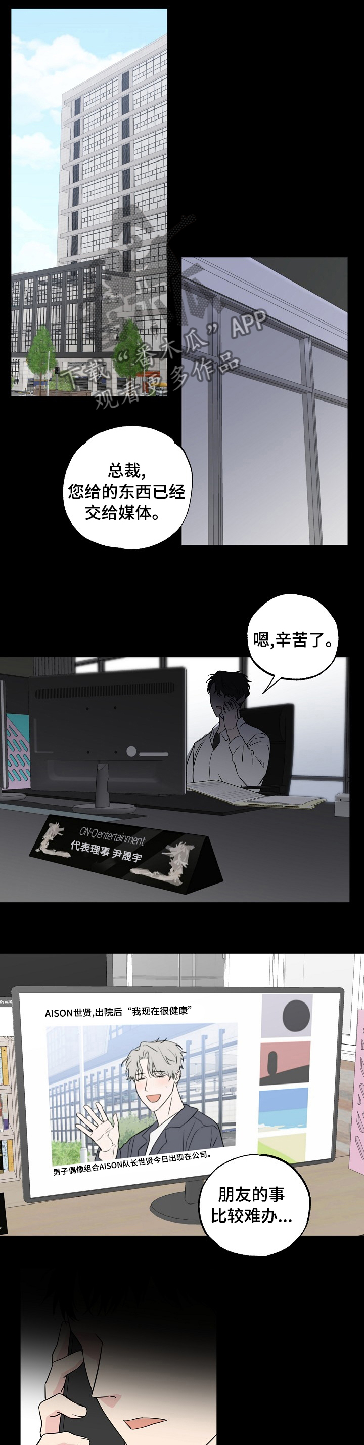 第98话0