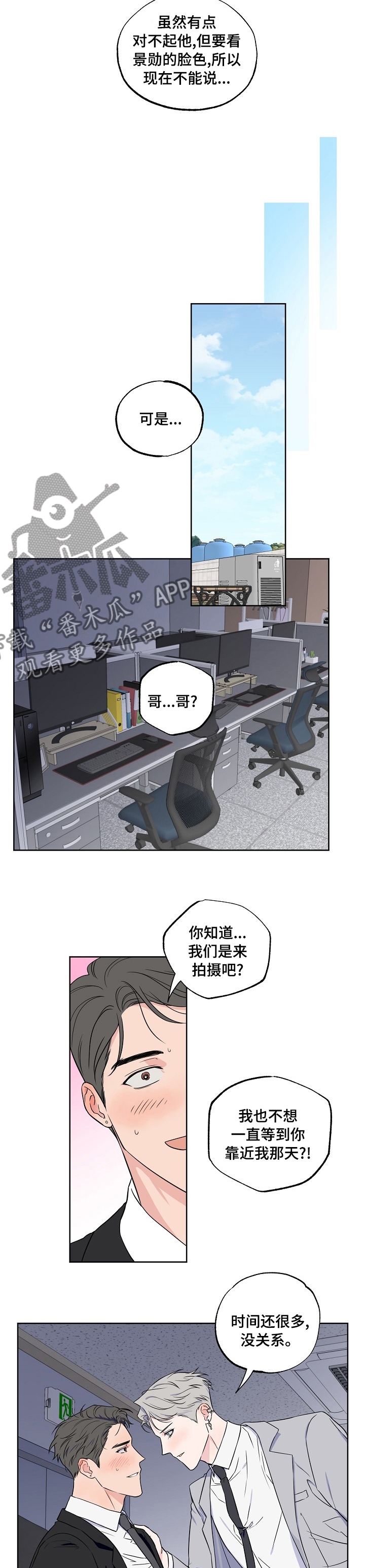 第97话6