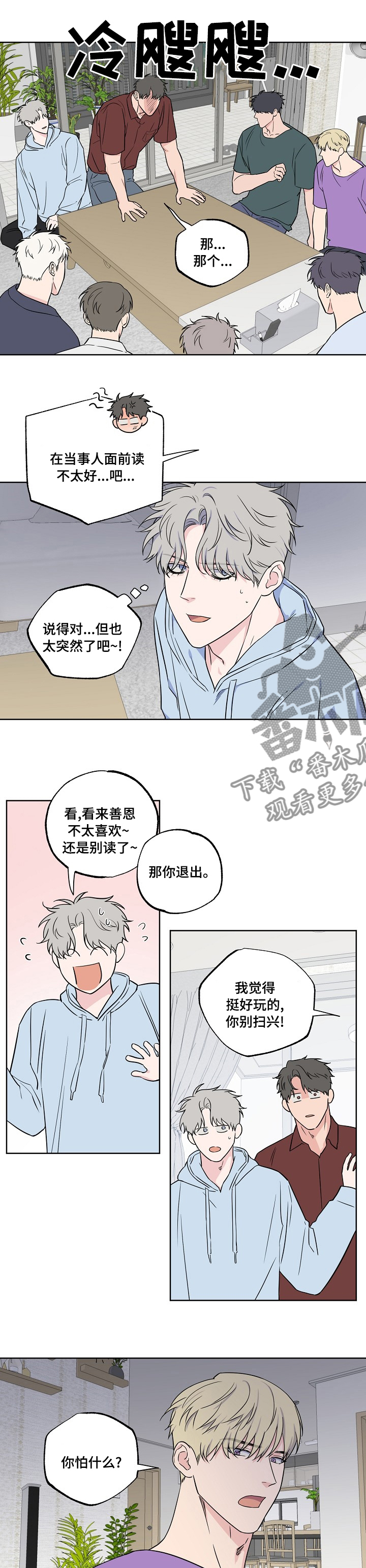 第96话0