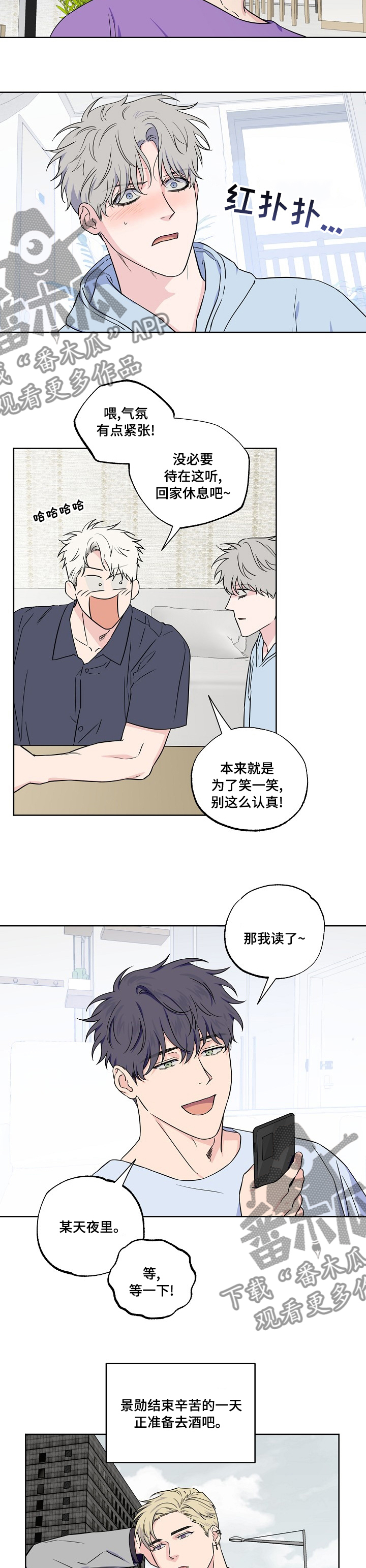 第96话1