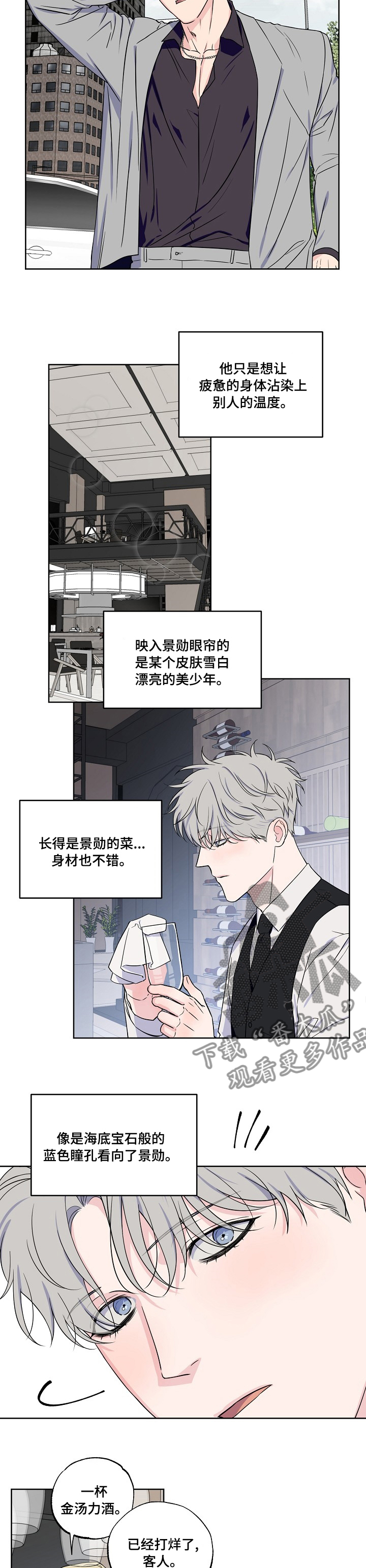 第96话2