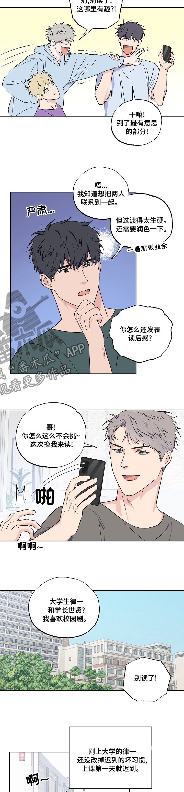 第96话4