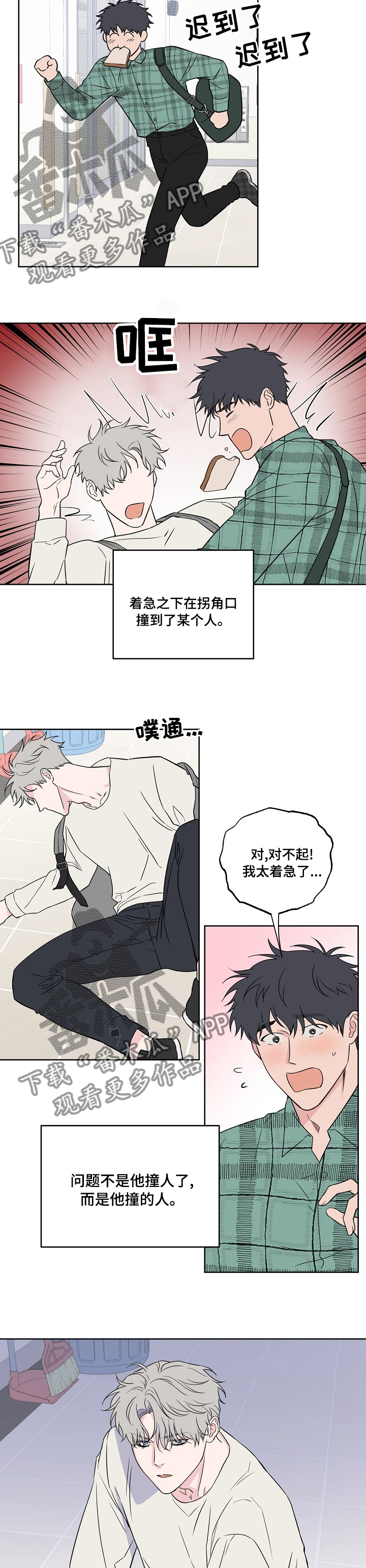 第96话5
