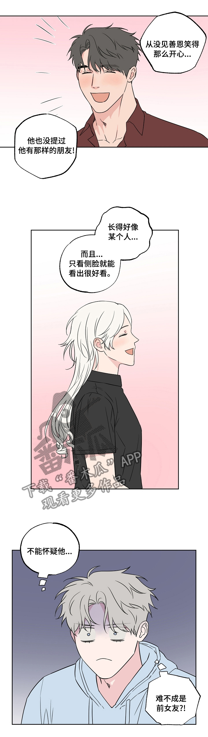 第95话0