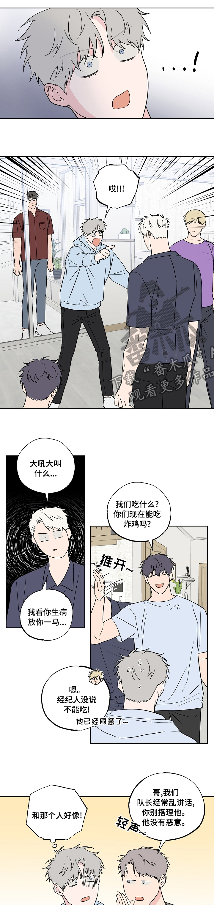 第95话2