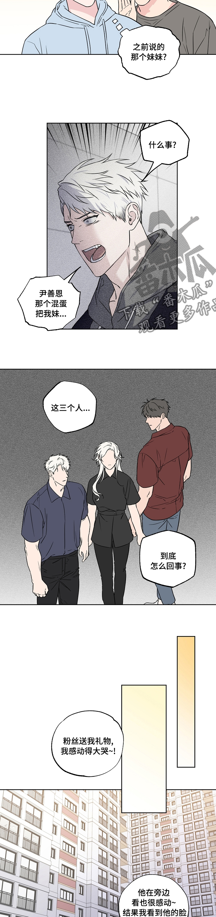 第95话3