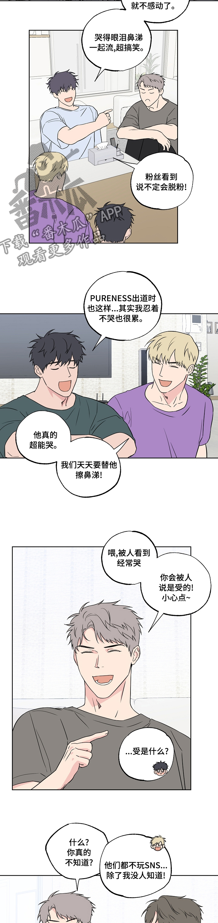 第95话4