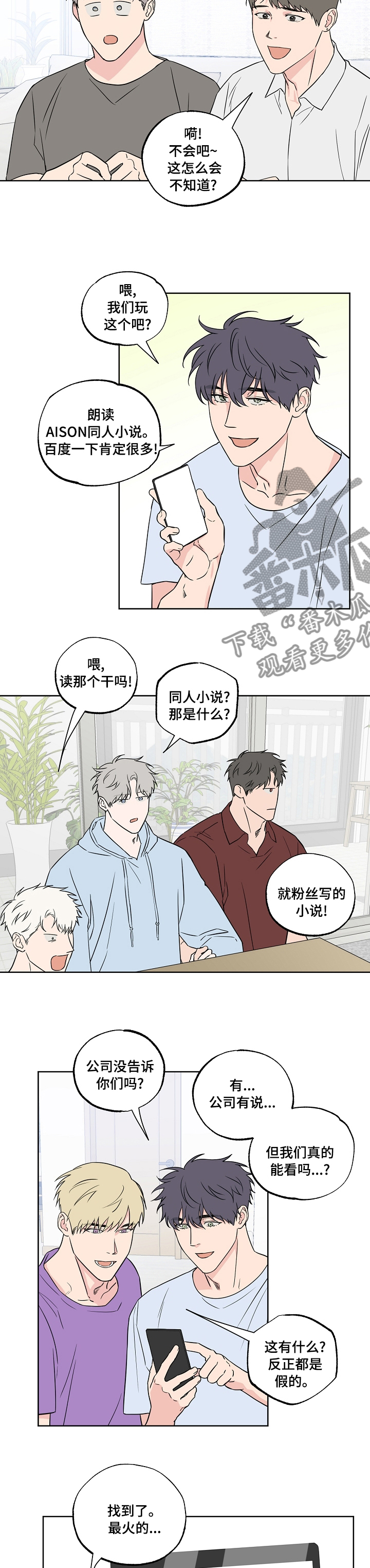 第95话5