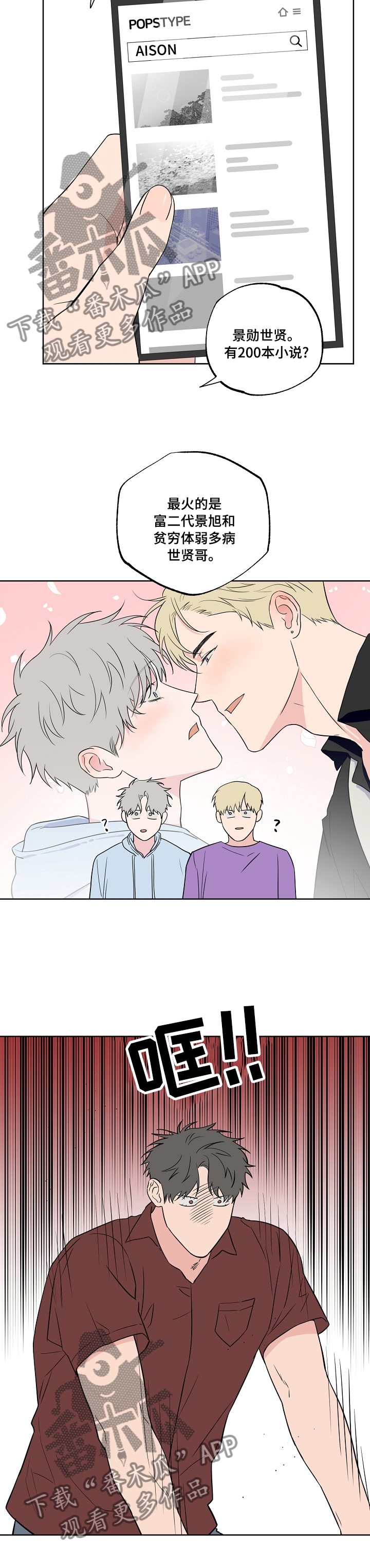 第95话6