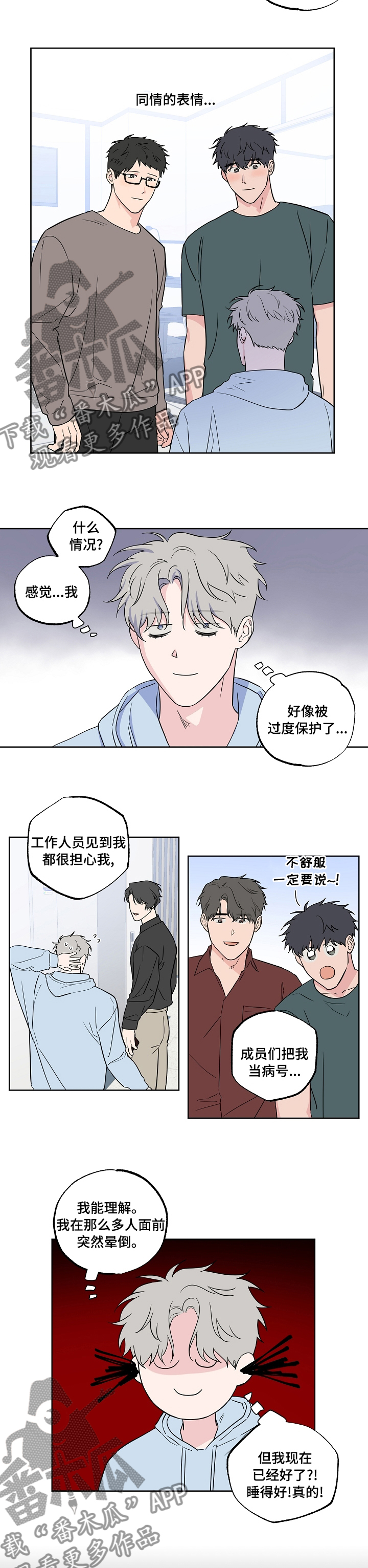 第94话1