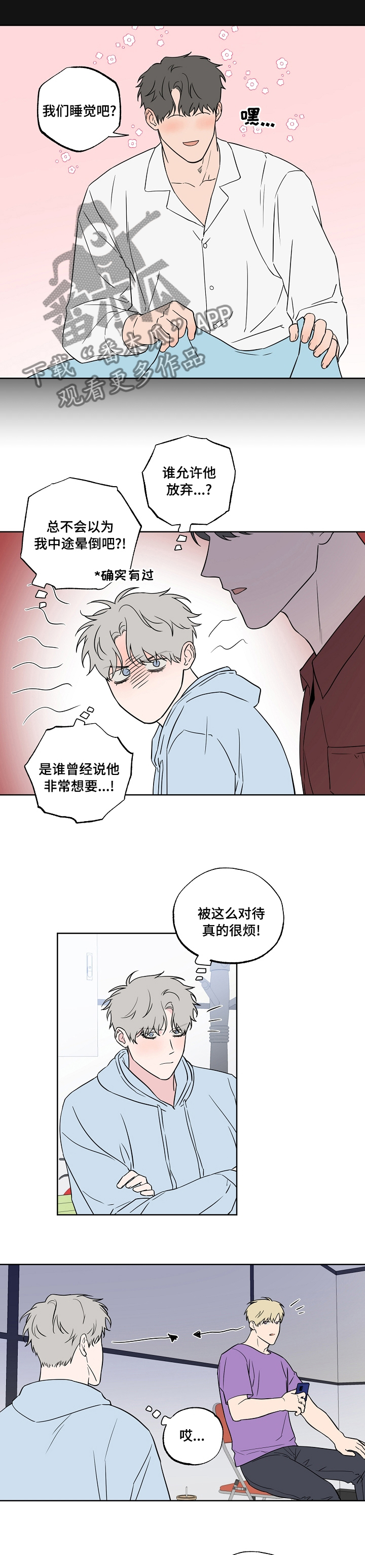 第94话3