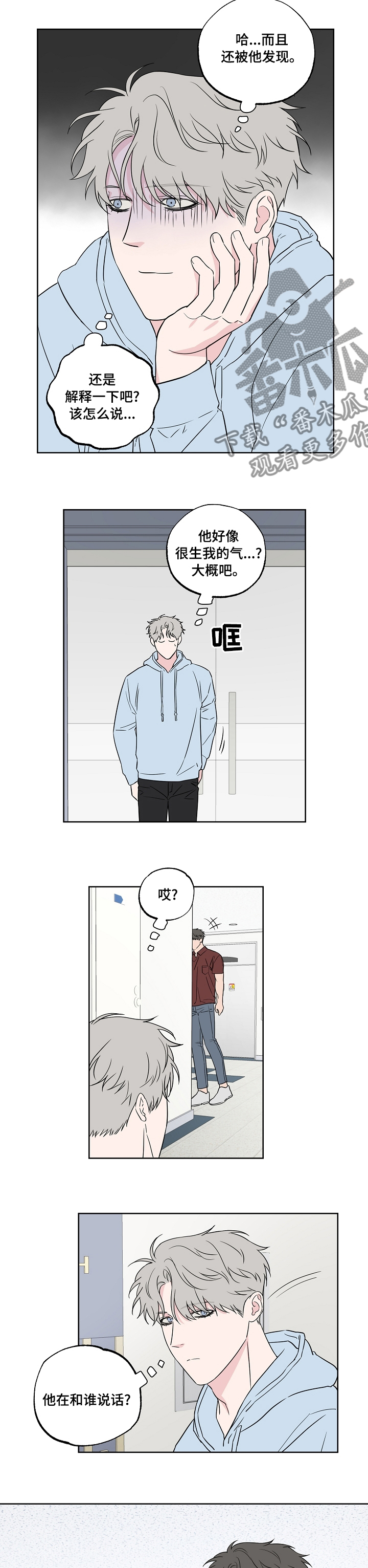 第94话4