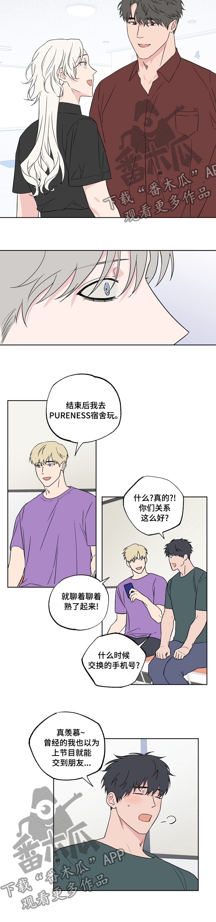 第94话5