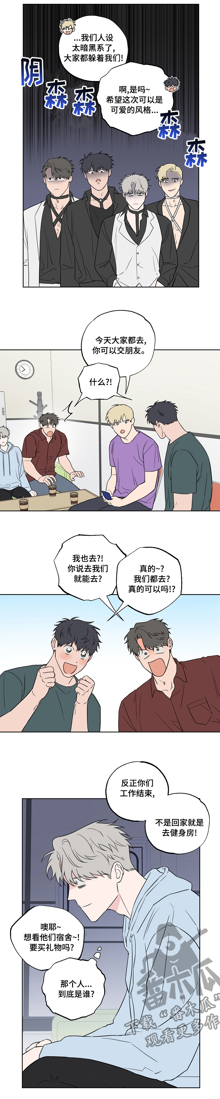 第94话6