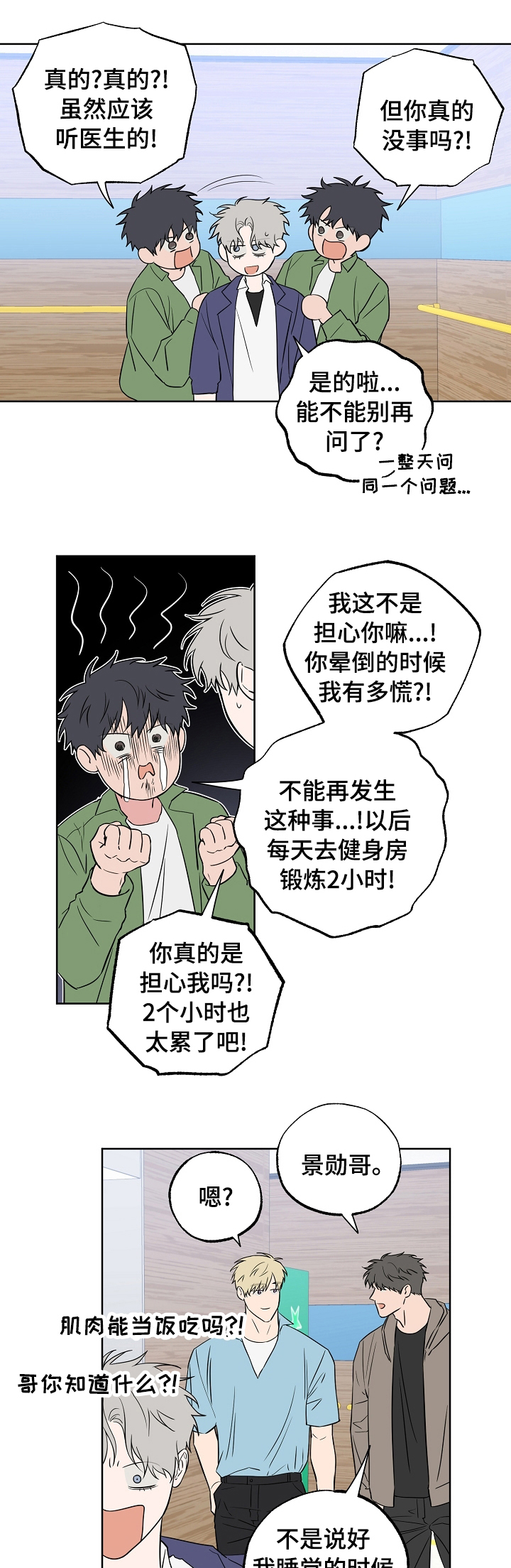 第93话0