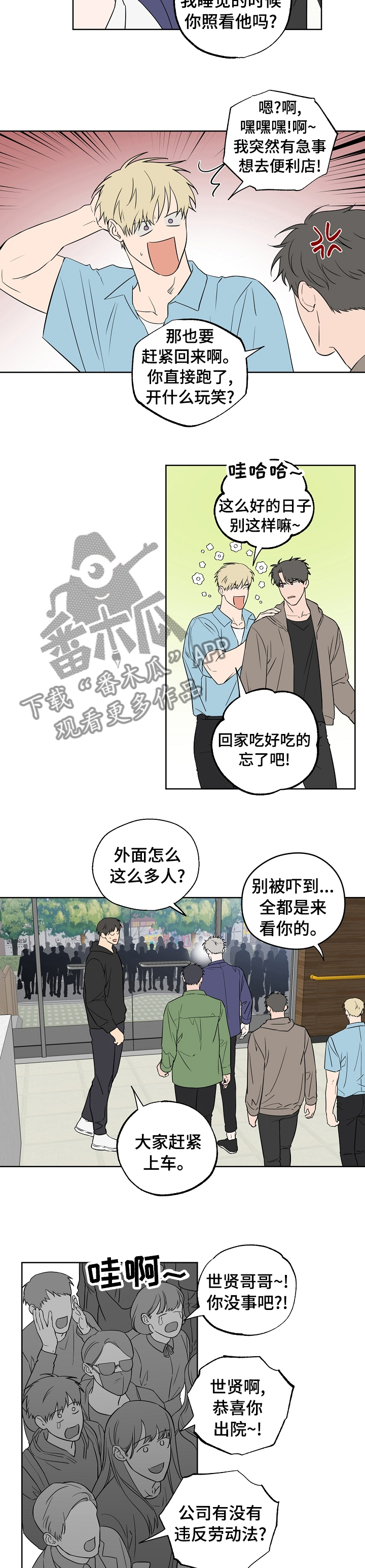 第93话1